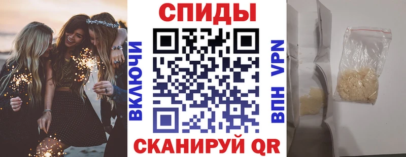 Амфетамин Розовый  Жиздра 