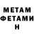 МЕФ мяу мяу Vadim Zharkoff