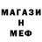 ГЕРОИН белый mil.