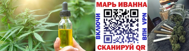 Печенье с ТГК марихуана  Жиздра 