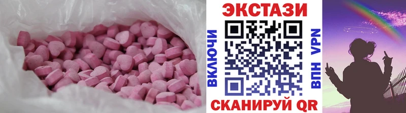 купить наркотики цена  MEGA зеркало  Экстази Cube  Жиздра 