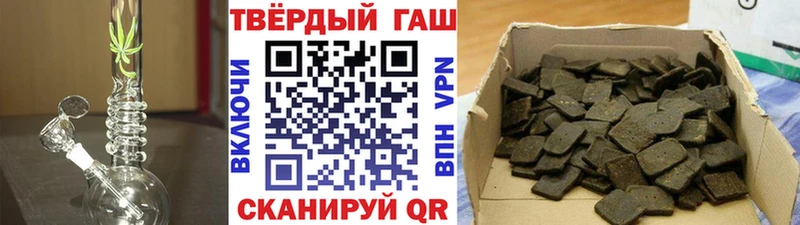 закладка  Жиздра  Гашиш хэш 