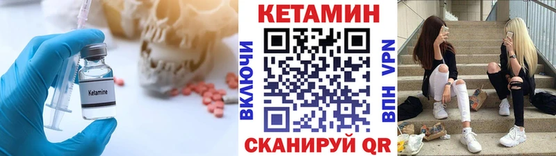 КЕТАМИН ketamine  где найти наркотики  Жиздра 