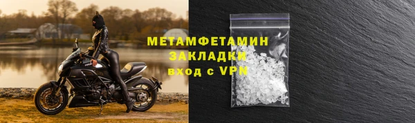 героин Новокубанск