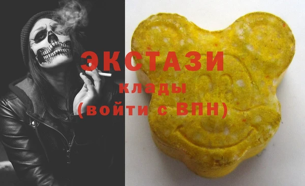 ECSTASY Верхнеуральск