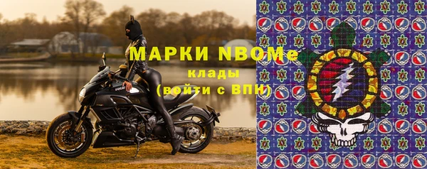 кристаллы Новодвинск