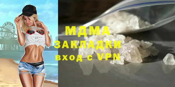 кристаллы Новодвинск