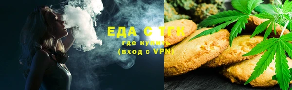 кристаллы Новодвинск