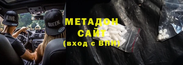 кристаллы Новодвинск
