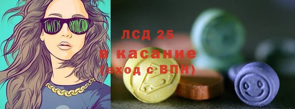 винт Новозыбков