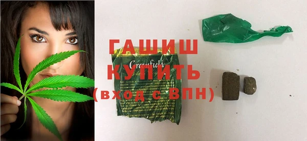 кристаллы Новодвинск