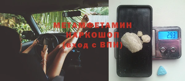 кристаллы Новодвинск