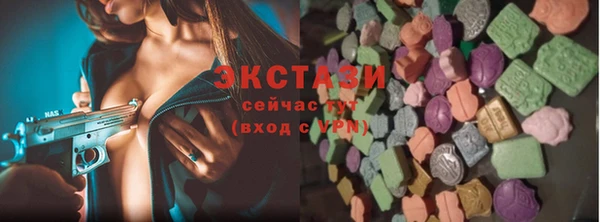 кристаллы Новодвинск