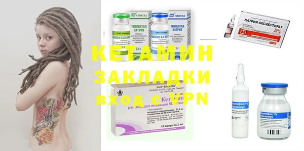 героин Новокубанск