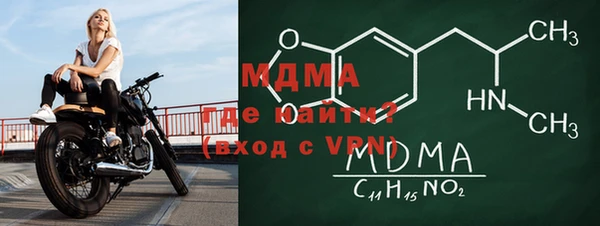 винт Новозыбков