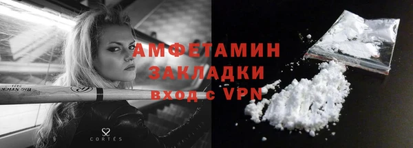 винт Новозыбков
