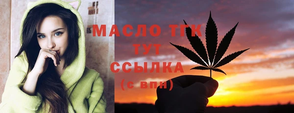 кристаллы Новодвинск