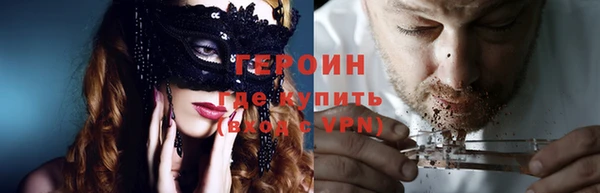 винт Новозыбков