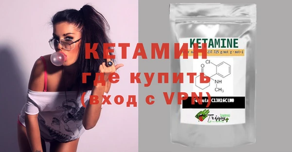 винт Новозыбков