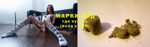 кристаллы Новодвинск