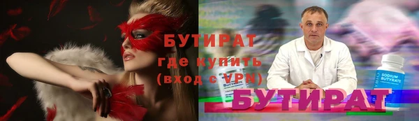 кристаллы Новодвинск