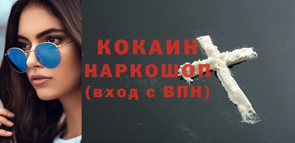 кристаллы Новодвинск