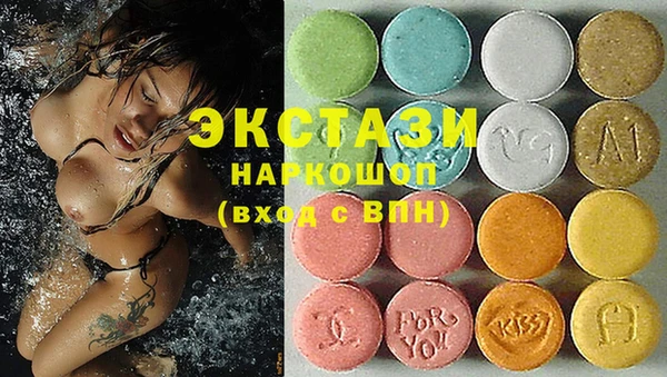 кристаллы Новодвинск