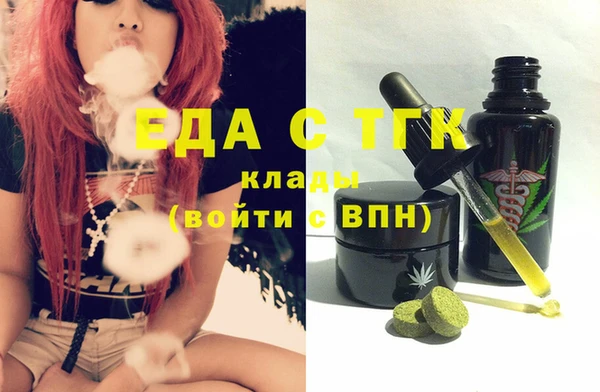 винт Новозыбков