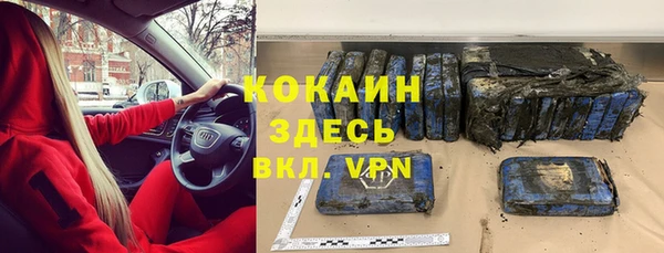 героин Новокубанск