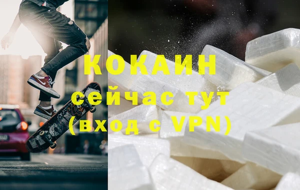 кристаллы Новодвинск