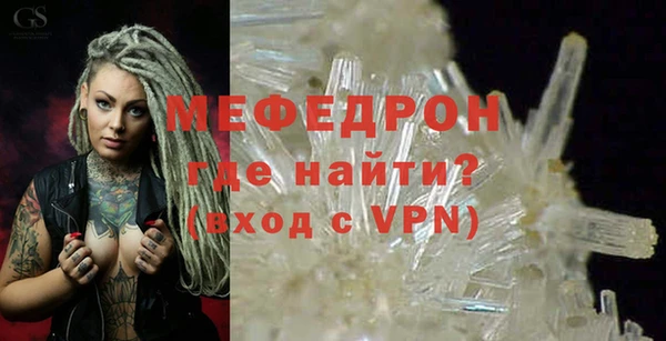 винт Новозыбков