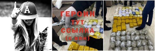 кристаллы Новодвинск