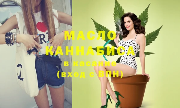 кристаллы Новодвинск