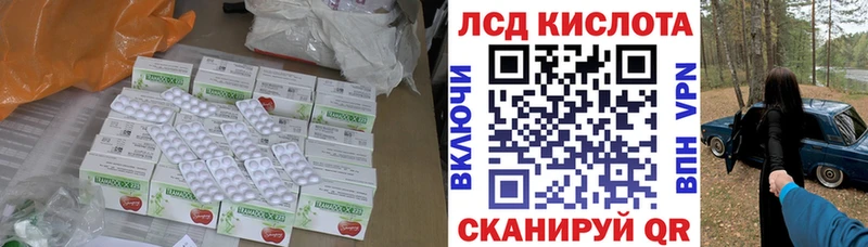 Лсд 25 экстази кислота  хочу наркоту  Жиздра 