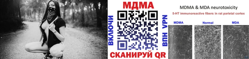 MDMA Molly  Жиздра 