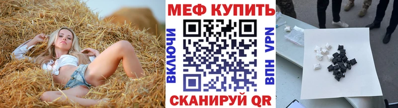 где можно купить   Жиздра  МЕФ кристаллы 
