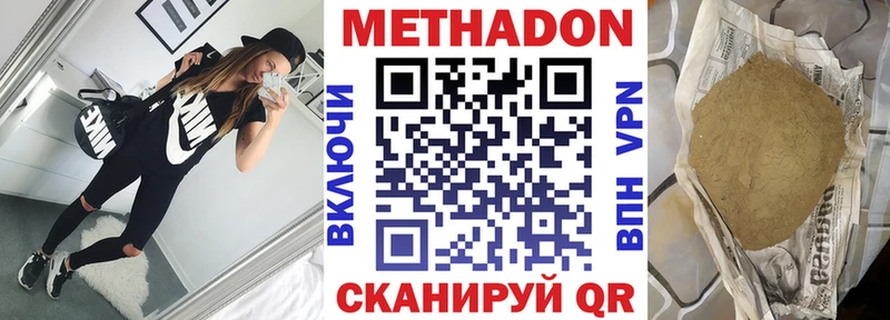 omg ONION  площадка как зайти  Метадон мёд  закладки  Жиздра 