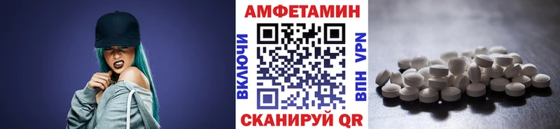 МЕТАМФЕТАМИН Декстрометамфетамин 99.9%  сайты даркнета формула  Жиздра 