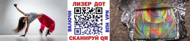 Наркотические марки 1,8мг  купить  цена  Жиздра 
