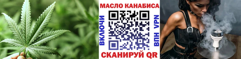 нарко площадка Telegram  Жиздра  Дистиллят ТГК жижа 